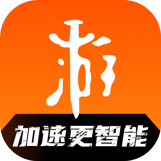 游侠加速器 - 逃出生天加速器排行榜